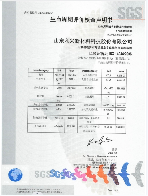 精品国产91乱码一区二区三区